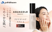 【ファイテン】アクアゴールド&nbsp;セラム&nbsp;b&nbsp;［&nbsp;京都&nbsp;phiten&nbsp;エイジングケア美容液&nbsp;保湿&nbsp;うるおい&nbsp;人気&nbsp;おすすめ&nbsp;美容&nbsp;肌ケア&nbsp;ボディケア&nbsp;ギフト&nbsp;プレゼント&nbsp;お取り寄せ&nbsp;通販&nbsp;送料無料&nbsp;ふるさと納税&nbsp;］