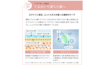 【ファイテン】アクアゴールド&nbsp;セラム&nbsp;b&nbsp;［&nbsp;京都&nbsp;phiten&nbsp;エイジングケア美容液&nbsp;保湿&nbsp;うるおい&nbsp;人気&nbsp;おすすめ&nbsp;美容&nbsp;肌ケア&nbsp;ボディケア&nbsp;ギフト&nbsp;プレゼント&nbsp;お取り寄せ&nbsp;通販&nbsp;送料無料&nbsp;ふるさと納税&nbsp;］