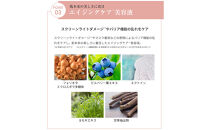 【ファイテン】アクアゴールド&nbsp;セラム&nbsp;b&nbsp;［&nbsp;京都&nbsp;phiten&nbsp;エイジングケア美容液&nbsp;保湿&nbsp;うるおい&nbsp;人気&nbsp;おすすめ&nbsp;美容&nbsp;肌ケア&nbsp;ボディケア&nbsp;ギフト&nbsp;プレゼント&nbsp;お取り寄せ&nbsp;通販&nbsp;送料無料&nbsp;ふるさと納税&nbsp;］