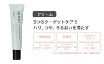 【ファイテン】アクアゴールド クリーム b ［ 京都 phiten 植物由来 高保湿クリーム 保湿 うるおい 人気 おすすめ 美容 肌ケア ボディケア ギフト プレゼント お取り寄せ 通販 送料無料 ふるさと納税 ］