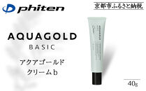 【ファイテン】アクアゴールド&nbsp;クリーム&nbsp;b&nbsp;［&nbsp;京都&nbsp;phiten&nbsp;植物由来&nbsp;高保湿クリーム&nbsp;保湿&nbsp;うるおい&nbsp;人気&nbsp;おすすめ&nbsp;美容&nbsp;肌ケア&nbsp;ボディケア&nbsp;ギフト&nbsp;プレゼント&nbsp;お取り寄せ&nbsp;通販&nbsp;送料無料&nbsp;ふるさと納税&nbsp;］