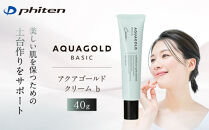 【ファイテン】アクアゴールド&nbsp;クリーム&nbsp;b&nbsp;［&nbsp;京都&nbsp;phiten&nbsp;植物由来&nbsp;高保湿クリーム&nbsp;保湿&nbsp;うるおい&nbsp;人気&nbsp;おすすめ&nbsp;美容&nbsp;肌ケア&nbsp;ボディケア&nbsp;ギフト&nbsp;プレゼント&nbsp;お取り寄せ&nbsp;通販&nbsp;送料無料&nbsp;ふるさと納税&nbsp;］