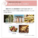 【ファイテン】アクアゴールド クレンジングオイル b ［ 京都 phiten ボタニカル美容オイル配合 クレンジングオイル 保湿 うるおい 人気 おすすめ 美容 肌ケア ボディケア ギフト プレゼント お取り寄せ 通販 送料無料 ふるさと納税 ］