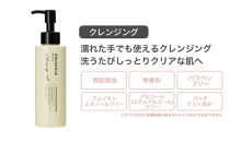 【ファイテン】アクアゴールド クレンジングオイル b ［ 京都 phiten ボタニカル美容オイル配合 クレンジングオイル 保湿 うるおい 人気 おすすめ 美容 肌ケア ボディケア ギフト プレゼント お取り寄せ 通販 送料無料 ふるさと納税 ］