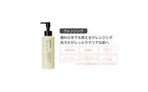 【ファイテン】アクアゴールド&nbsp;クレンジングオイル&nbsp;b&nbsp;［&nbsp;京都&nbsp;phiten&nbsp;ボタニカル美容オイル配合&nbsp;クレンジングオイル&nbsp;保湿&nbsp;うるおい&nbsp;人気&nbsp;おすすめ&nbsp;美容&nbsp;肌ケア&nbsp;ボディケア&nbsp;ギフト&nbsp;プレゼント&nbsp;お取り寄せ&nbsp;通販&nbsp;送料無料&nbsp;ふるさと納税&nbsp;］