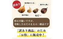 [工場直送] 青森県産 金の黒にんにく 訳あり バラ 750g (250g×3) 福地ホワイト６片 黒にんにく 添加物 着色料 不使用 黒ニンニク