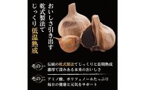 [工場直送]&nbsp;青森県産&nbsp;金の黒にんにく&nbsp;訳あり&nbsp;バラ&nbsp;1kg&nbsp;(250g×4)&nbsp;福地ホワイト６片&nbsp;黒にんにく&nbsp;添加物&nbsp;着色料&nbsp;不使用&nbsp;黒ニンニク