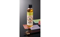 和みのかける梅干しと和みの梅酢　各2本（計4本セット）