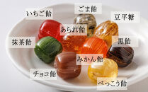 【大文字飴本舗】銘菓「大文字」和風飴ミックス大袋贈答用箱入［ 京都 西院 飴屋 キャンディ 手作り 人気 おすすめ 懐かしい味 詰め合わせ プレゼント ギフト 食品 お取り寄せ 通販 送料無料 ふるさと納税 ］