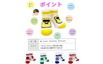 鉄道グッズセット（鉄道CAPと子ども用くつした）ドクターイエロー