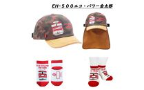 鉄道グッズセット（鉄道CAPと子ども用くつした）金太郎
