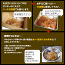 やわらかハラミ味噌だれ漬け1.6kg（200ｇ×8）