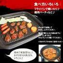 やわらかハラミ味噌だれ漬け5kg（200ｇ×25）