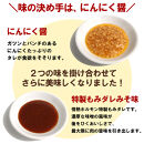 ガツンとにんにくやわらかハラミ味噌だれ漬け1kg（200g×5）