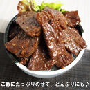 ガツンとにんにくやわらかハラミ味噌だれ漬け1.6kg（200g×8）