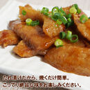 豚トロ味噌だれ漬け1kg（200g×5）