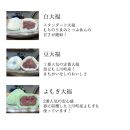 【北海道上川町】もちごやマム 手づくり大福ギフトボックス（6種類,12個入り）