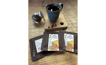 【北海道上川町】もちごやマム 大豆コーヒーおためしドリップバッグ5点