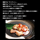 テッチャン味噌だれ漬け3kg（200g×15）