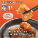 マルチョウ味噌だれ漬け1.6kg（200g×8）