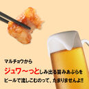 マルチョウ味噌だれ漬け1.6kg（200g×8）