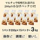 マルチョウ味噌だれ漬け3kg（200g×15）