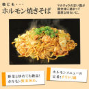 マルチョウ味噌だれ漬け3kg（200g×15）