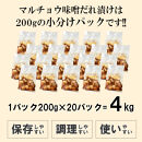 マルチョウ味噌だれ漬け4kg（200g×20）