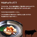 マルチョウ味噌だれ漬け5kg（200g×25）