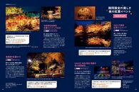 【年間定期購読】【仙台・宮城の最新グルメ・おでかけ情報を毎月お届け！】 せんだいタウン情報 S-style　定期購読（全12回）