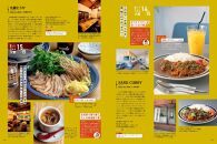 【年間定期購読】【仙台・宮城の最新グルメ・おでかけ情報を毎月お届け！】 せんだいタウン情報 S-style　定期購読（全12回）
