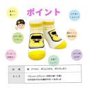 鉄道グッズセット（鉄道アドバンスCAPと子ども用くつした）しまかぜ