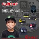 鉄道グッズセット（鉄道アドバンスCAPと子ども用くつした）しまかぜ