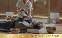 【シックスセンシズ&nbsp;スパ&nbsp;京都】1名様エステ券《サウンドジャーニー60分》［&nbsp;京都&nbsp;東山&nbsp;ラグジュアリーホテル&nbsp;至福のエステ&nbsp;利用券&nbsp;人気&nbsp;おすすめ&nbsp;エステ&nbsp;スパ&nbsp;ヒーリング&nbsp;ご褒美&nbsp;非日常&nbsp;旅行&nbsp;観光&nbsp;宿泊&nbsp;ホテル&nbsp;ふるさと納税&nbsp;］