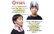 鉄道グッズセット（鉄マフぼうと子ども用くつした）名鉄ミュースカイ