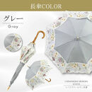 【シノワズリーモダン京都】花束みたいな刺繍かわず張り長日傘&nbsp;グレー&nbsp;［&nbsp;京都&nbsp;日傘&nbsp;ブランド&nbsp;女優日傘&nbsp;完全遮光&nbsp;晴雨兼用&nbsp;カットワーク刺繍&nbsp;おしゃれ&nbsp;軽量&nbsp;人気&nbsp;おすすめ&nbsp;ギフト&nbsp;プレゼント&nbsp;お取り寄せ&nbsp;通販&nbsp;送料無料&nbsp;ふるさと納税&nbsp;］