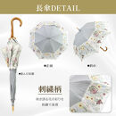 【シノワズリーモダン京都】花束みたいな刺繍かわず張り長日傘&nbsp;グレー&nbsp;［&nbsp;京都&nbsp;日傘&nbsp;ブランド&nbsp;女優日傘&nbsp;完全遮光&nbsp;晴雨兼用&nbsp;カットワーク刺繍&nbsp;おしゃれ&nbsp;軽量&nbsp;人気&nbsp;おすすめ&nbsp;ギフト&nbsp;プレゼント&nbsp;お取り寄せ&nbsp;通販&nbsp;送料無料&nbsp;ふるさと納税&nbsp;］