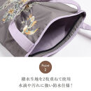 【シノワズリーモダン京都】花鳥オーガンジーカットワーク刺繍&nbsp;防水・撥水トートバッグ&nbsp;モカ［&nbsp;京都&nbsp;日傘&nbsp;ブランド&nbsp;防水&nbsp;撥水&nbsp;トート&nbsp;濡れた傘を入れてもOK&nbsp;カットワーク刺繍&nbsp;おしゃれ&nbsp;人気&nbsp;おすすめ&nbsp;レディス&nbsp;女性用&nbsp;ギフト&nbsp;プレゼント&nbsp;お取り寄せ&nbsp;通販&nbsp;送料無料&nbsp;ふるさと納税&nbsp;］