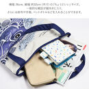 【シノワズリーモダン京都】Ki-yan&nbsp;キーヤン&nbsp;カープカットワーク刺繍&nbsp;防水・撥水トートバッグ&nbsp;ブルー1［&nbsp;京都&nbsp;日傘ブランド&nbsp;かばん&nbsp;&nbsp;刺繍&nbsp;おしゃれ&nbsp;人気&nbsp;おすすめ&nbsp;おしゃれ&nbsp;女性用&nbsp;ギフト&nbsp;プレゼント&nbsp;お取り寄せ&nbsp;通販&nbsp;送料無料&nbsp;ふるさと納税&nbsp;］