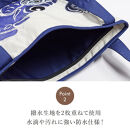 【シノワズリーモダン京都】Ki-yan&nbsp;キーヤン&nbsp;カープカットワーク刺繍&nbsp;防水・撥水トートバッグ&nbsp;ブルー2［&nbsp;京都&nbsp;日傘ブランド&nbsp;かばん&nbsp;&nbsp;刺繍&nbsp;おしゃれ&nbsp;人気&nbsp;おすすめ&nbsp;おしゃれ&nbsp;女性用&nbsp;ギフト&nbsp;プレゼント&nbsp;お取り寄せ&nbsp;通販&nbsp;送料無料&nbsp;ふるさと納税&nbsp;］