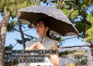 【シノワズリーモダン京都】花鳥オーガンジーカットワーク刺繍ミニ折りたたみ日傘&nbsp;ホワイト&nbsp;［&nbsp;京都&nbsp;日傘ブランド&nbsp;女優日傘&nbsp;傘&nbsp;完全遮光&nbsp;晴雨兼用&nbsp;刺繍&nbsp;おしゃれ&nbsp;人気&nbsp;おすすめ&nbsp;おしゃれ&nbsp;女性用&nbsp;ギフト&nbsp;プレゼント&nbsp;お取り寄せ&nbsp;通販&nbsp;送料無料&nbsp;ふるさと納税&nbsp;］