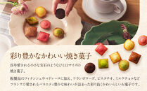 【アンリ・シャルパンティエ】プティ・ガトー・アソルティ&nbsp;36個入　　HPG-30N2　［&nbsp;西宮市&nbsp;有名フィナンシェ店&nbsp;パティシエこだわり&nbsp;フィナンシェ&nbsp;人気フィナンシェ&nbsp;スイーツ&nbsp;お菓子&nbsp;焼き菓子&nbsp;ギフト&nbsp;プレゼント&nbsp;おすすめフィナンシェ&nbsp;お取り寄せ&nbsp;通販&nbsp;送料無料&nbsp;ふるさと納税&nbsp;洋菓子&nbsp;］