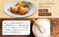 【アンリ・シャルパンティエ】しあわせサブレ&nbsp;12枚入　　HSH-14N4　［&nbsp;西宮市&nbsp;有名フィナンシェ店&nbsp;パティシエこだわり&nbsp;フィナンシェ&nbsp;人気フィナンシェ&nbsp;スイーツ&nbsp;お菓子&nbsp;焼き菓子&nbsp;ギフト&nbsp;プレゼント&nbsp;おすすめフィナンシェ&nbsp;お取り寄せ&nbsp;通販&nbsp;送料無料&nbsp;ふるさと納税&nbsp;洋菓子&nbsp;］