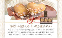 【アンリ・シャルパンティエ】しあわせサブレ 24枚入　　HSH-25N4　［ 西宮市 有名フィナンシェ店 パティシエこだわり フィナンシェ 人気フィナンシェ スイーツ お菓子 焼き菓子 ギフト プレゼント おすすめフィナンシェ お取り寄せ 通販 送料無料 ふるさと納税 洋菓子 ］