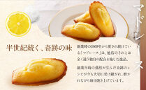 【アンリ・シャルパンティエ】フィナンシェ・マドレーヌ詰合せ&nbsp;12個入　HFM-18N2　［&nbsp;西宮市&nbsp;有名フィナンシェ店&nbsp;パティシエこだわり&nbsp;フィナンシェ&nbsp;人気フィナンシェ&nbsp;スイーツ&nbsp;お菓子&nbsp;焼き菓子&nbsp;ギフト&nbsp;プレゼント&nbsp;おすすめフィナンシェ&nbsp;お取り寄せ&nbsp;通販&nbsp;送料無料&nbsp;ふるさと納税&nbsp;洋菓子&nbsp;］