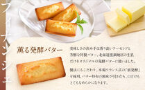 【アンリ・シャルパンティエ】フィナンシェ・マドレーヌ詰合せ 19個入　HFM-30N2　［ 西宮市 有名フィナンシェ店 パティシエこだわり フィナンシェ 人気フィナンシェ スイーツ お菓子 焼き菓子 ギフト プレゼント おすすめフィナンシェ お取り寄せ 通販 送料無料 ふるさと納税 洋菓子 ］