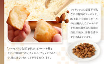 【アンリ・シャルパンティエ】フィナンシェ・マドレーヌ詰合せ 19個入　HFM-30N2　［ 西宮市 有名フィナンシェ店 パティシエこだわり フィナンシェ 人気フィナンシェ スイーツ お菓子 焼き菓子 ギフト プレゼント おすすめフィナンシェ お取り寄せ 通販 送料無料 ふるさと納税 洋菓子 ］