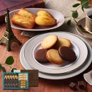 【アンリ・シャルパンティエ】ラング・ド・シャ・アソート Sボックス　　HLG-22N