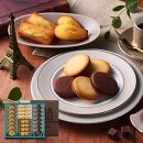 【アンリ・シャルパンティエ】ラング・ド・シャ・アソート Mボックス　　HLG-30N