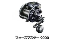 シマノ 釣具 電動リール フォースマスター 9000